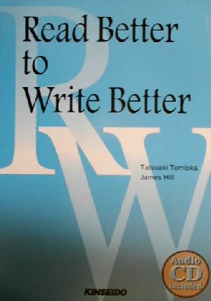 Read Better to Write Better モデル英文からのライティング