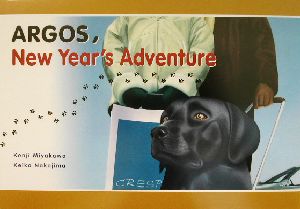 英文 ARGOS,New Year's Adventureアルゴス、お正月の買い物