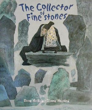 英文 The Collector of Fine stones