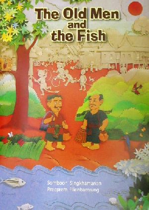 英文 The Old Men and the Fish