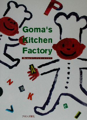 Goma's Kitchen Factory