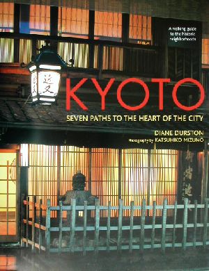 KYOTOSeven Paths to the Heart of the City