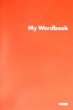 My Wordbook