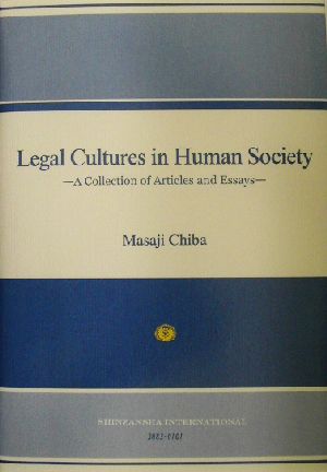 Legal Cultures in Human Society A Collection of Articles and Essays