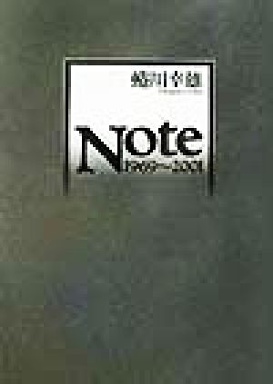 Note1969-2001