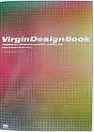 Virgin Design BookPhotoshop + illustrator graphic making file