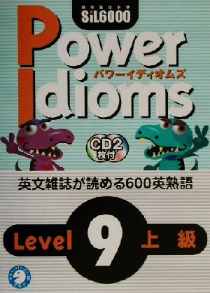 Power Idioms(9)