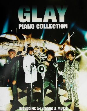 やさしく弾けるグレイ/ピアノ・コレクション GLAY piano collection やさしく弾ける