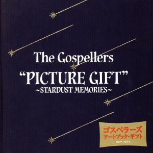 The GospellersSTARDUST MEMORIES