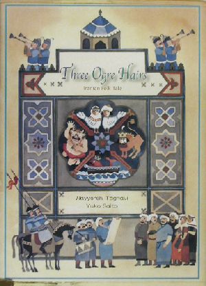 Three Ogre HairsIranian Folk Tale