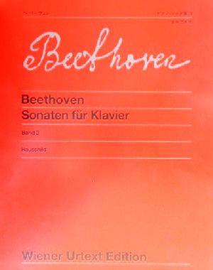 ベートーヴェン/ピアノ・ソナタ集(3)ウィーン原典版109