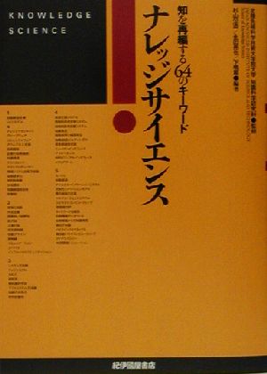 ギフ_包装】 【中古】 西夏文字 その解読のプロセス (1967年) (紀伊