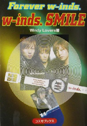 Forever w-inds. w-inds. SMILE コスモブックス