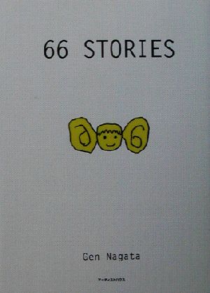 66 STORIES