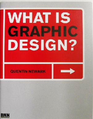 WHAT IS GRAPHIC DESIGN？