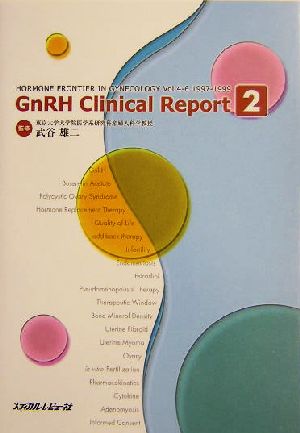 GnRH Clinical Report(2)