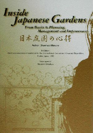 Inside Japanese Gardens From Basics to Planning,Management and Improvement