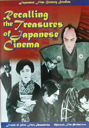 Japanese Film History StudiesRecalling the Treasures of Japanese Cinema