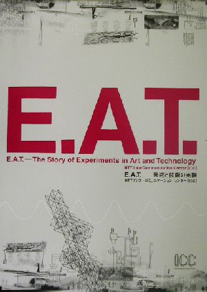 E.A.T. 芸術と技術の実験