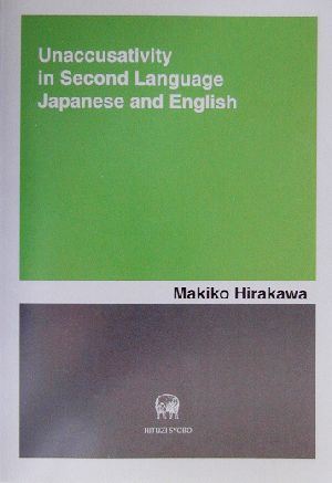 Unaccusativity in Second Language Japanese and EnglishHOLDSNo.7