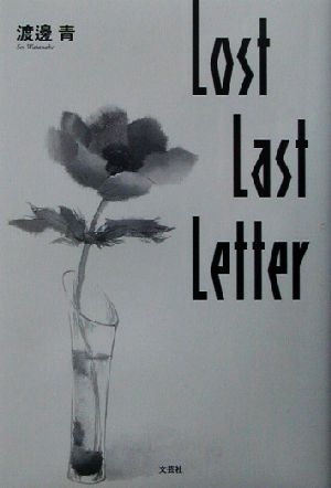 Lost Last Letter