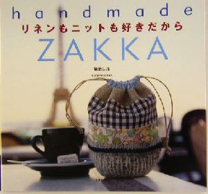 リネンもニットも好きだから handmade ZAKKA Handmade zakka