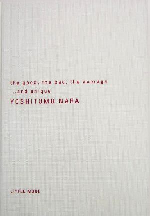 the good,the bad,the average…and unique 奈良美智写真集