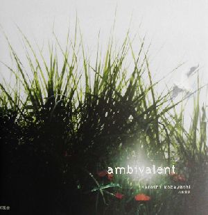 ambivalent