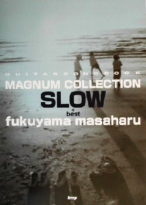 福山雅治 MAGNUM COLLECTION SLOW + BestGUITAR SONGBOOK