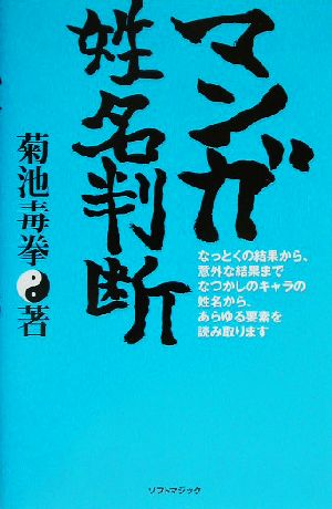 検索一覧 | ブックオフ公式オンラインストア