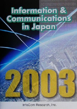 Information & Communications in Japan 2003