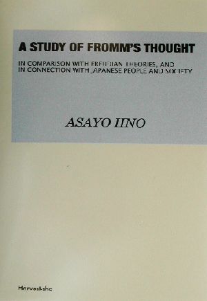 A STUDY OF FROMM'S THOUGHT