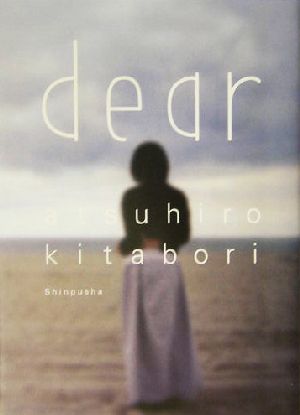 dear