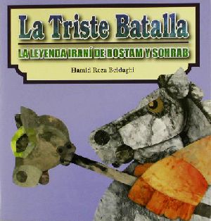 西文 La Triste Batalla かなしみのたたかい