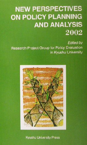 NEW PERSPECTIVES ON POLICY PLANNING AND ANALYSIS(2002)