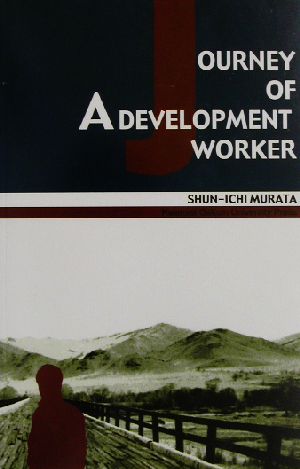 Journey of a Development Worker