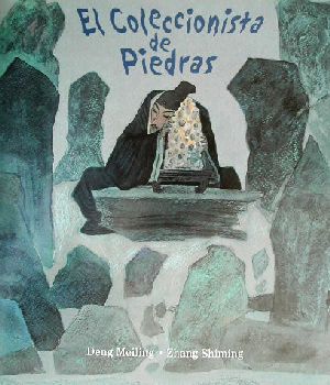 西文 EL COLECCIONISTA DE PIEDRAS まほうの石