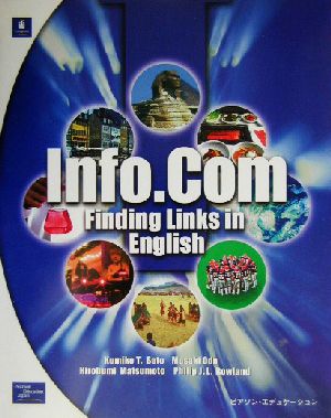 Info.Com Finding Links in English インターネット英語入門