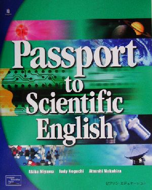 Passport to Scientific English科学英語との出会い