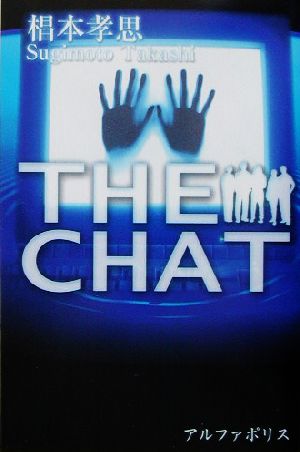 THE CHAT