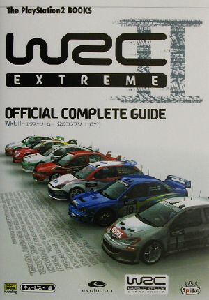 WRC2 エクストリーム 公式コンプリートガイドThe PlayStation2 BOOKS