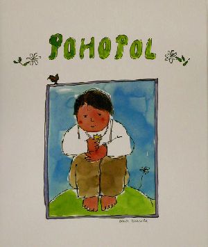 西文 POHOPOL ジプシーしょうねんのおまもり