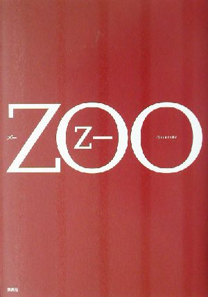 ZOO