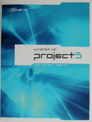 MASTER OF project5