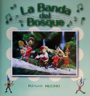 西文 LA BANDA DEL BOSQUE 木ぼっくりのおんがくたい