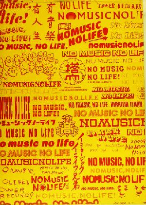 NO MUSIC,NO LIFE.
