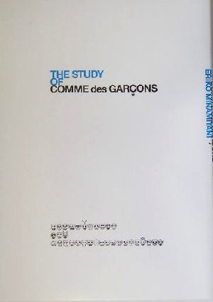 THE STUDY OF COMME des GARCONS