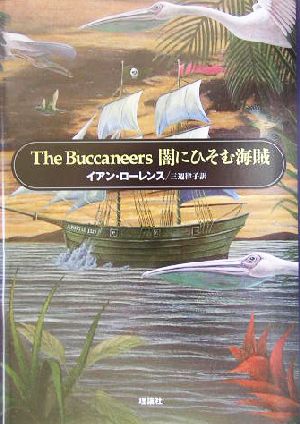 The Buccaneers 闇にひそむ海賊