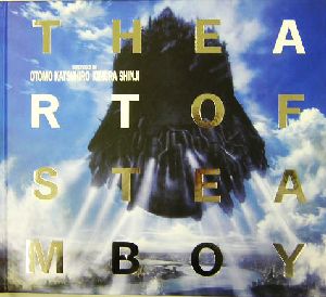 THE ART OF STEAMBOY KCピース