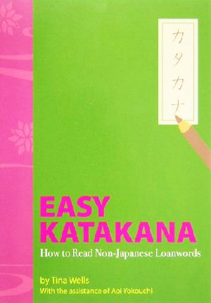 EASY KATAKANAHow to Read Non-Japanese Loanwords